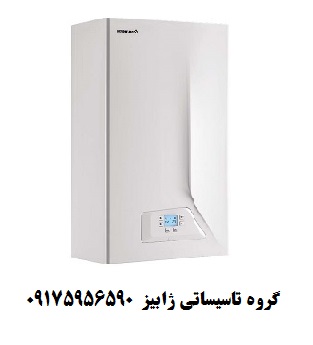 پکیج ایتالترم