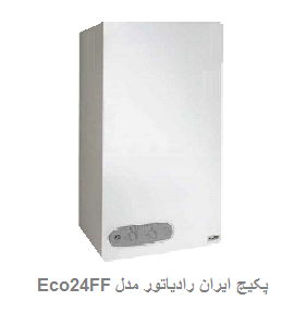 پکیج-شوفاژ-دیواری-ایران-رادیاتور-مدل-Eco-24-FF پکیج-شوفاژ-دیواری-ایران-رادیاتور-مدل-Eco-24-FF
