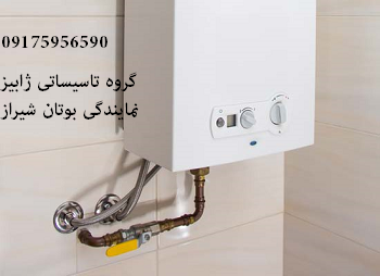 روشن کردن آبگرمکن بوتان روشن کردن آبگرمکن بوتان