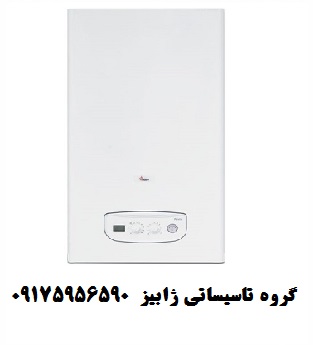 نمایندگی پکیج بوتان مدل پاویا فن دار در شیراز نمایندگی پکیج بوتان مدل پاویا فن دار در شیراز