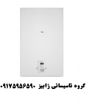 نمایندگی پکیج بوتان مدل 424 CV در شیراز نمایندگی پکیج بوتان مدل 424 CV در شیراز