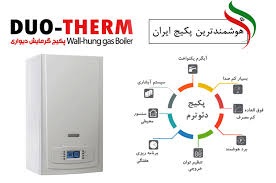 نمایندگی فروش تعمیر سرویس خدمات پکیج رادیاتور آبگرمکن در شیراز نمایندگی فروش تعمیر سرویس خدمات پکیج رادیاتور آبگرمکن در شیراز