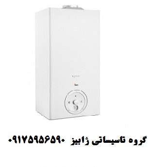 نمایندگی بوتان مدل اپتیما 24 فن دار نمایندگی بوتان مدل اپتیما 24 فن دار