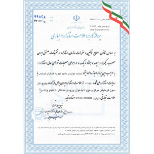 خرید فروش سرویس پکیج شوفاژ دیواری آّبگرمکن در شیراز خرید فروش سرویس پکیج شوفاژ دیواری آّبگرمکن در شیراز