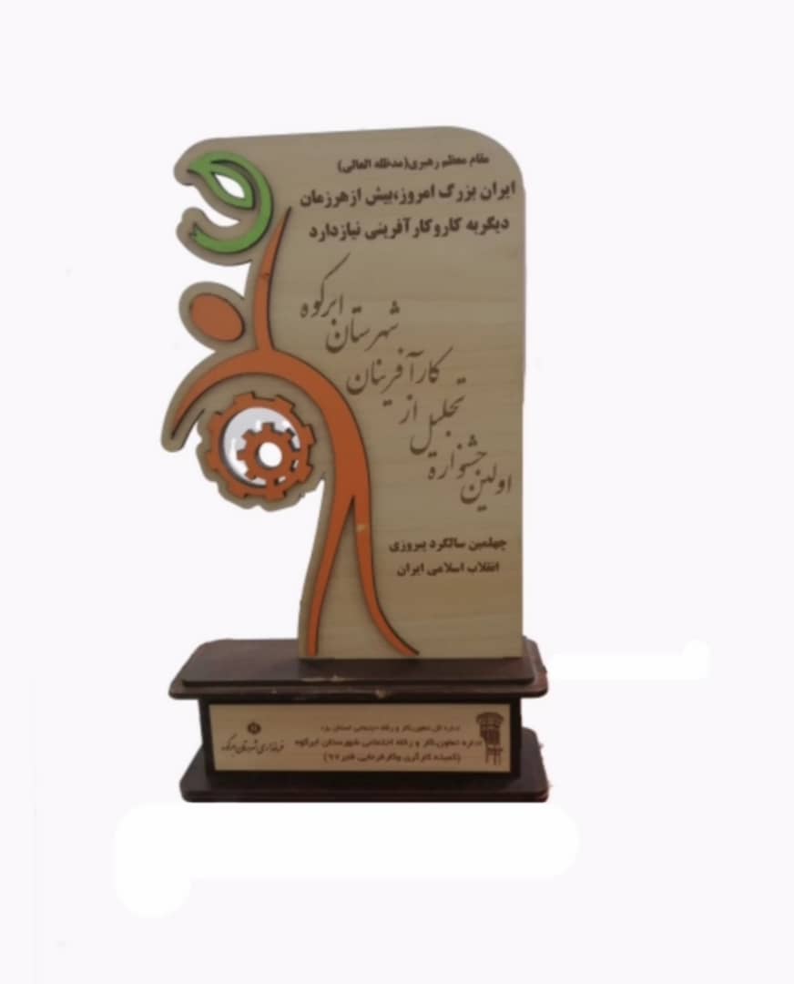 نمایندگی فروش پکیج رادیاتور آّبگرمکن تصفیه آب کولر اسپلیت در شیراز